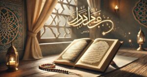 459+ Best Islamic Quotes For Patience & being silent