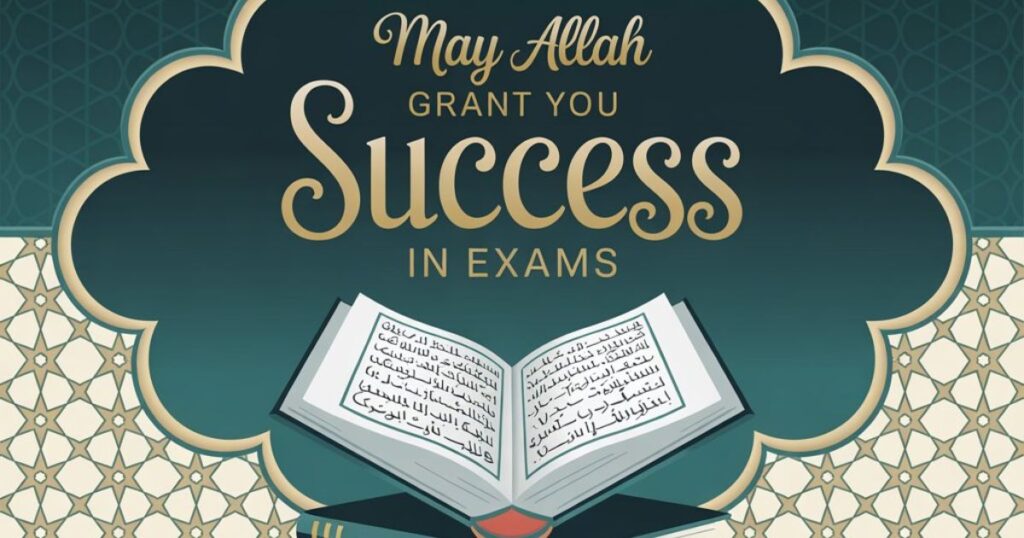 Islamic Wishes For Success In Exams