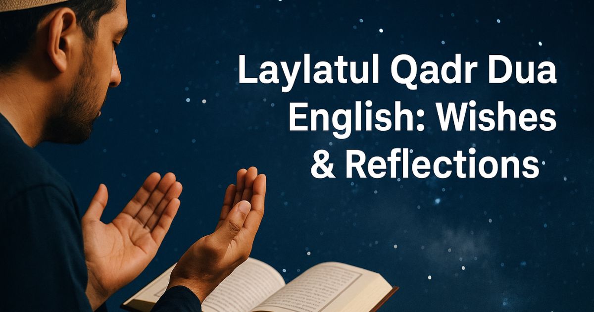 Laylatul Qadr Dua in English – Night of Power Supplication