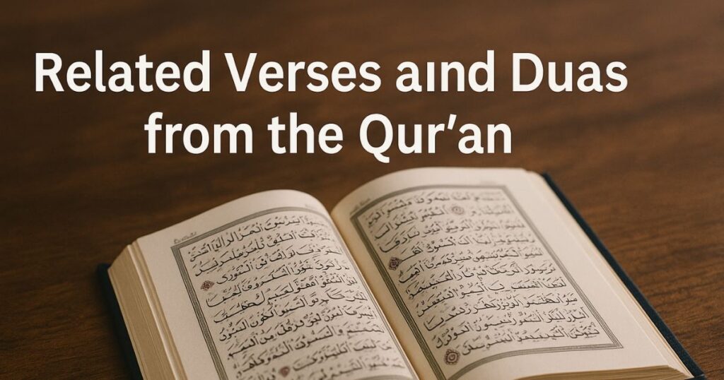 Related Verses and Duas from the Qur’an