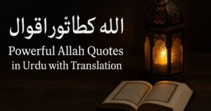 170 Powerful Allah Quotes in Urdu with Translation
